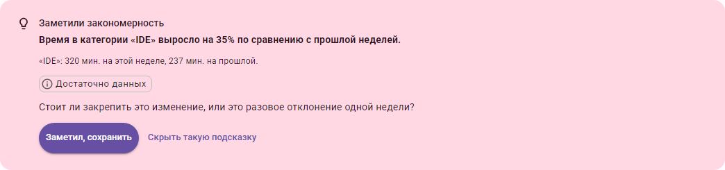 Карточки главных наблюдений дня на странице «Сегодня»